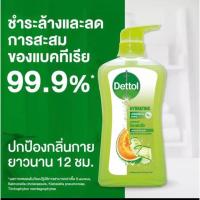 ราคา Dettol ครีมอาบน้ำ เดทตอล สบู่ แอนตี้แบคทีเรีย 500มล (20075516900)