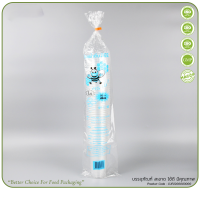 ราคา แก้วน้ำดื่มพลาสติกใส 16 20 22 oz แก้ว PP เรียบใส 9 5 ตราผึ้ง RB 50ชิ้น 1เเพ็ค (19607252990)