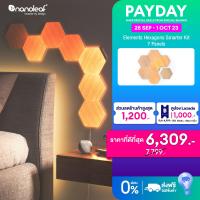 ราคา Nanoleaf Elements Hexagons Smarter Kit 7 Panels (NL52-K-7002HB-7PK) แผงไฟตกแต่งห้องอัจฉริยะ