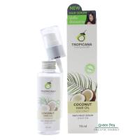 ราคา Tropicana เซรั่มบำรุงผม สูตร NON PARABEN 3กลิ่น ขนาด 70 ML ทรอปิคานา (18403436324)