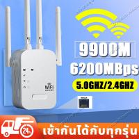 ราคา ตัวดูดสัญญาณ wifi 2 4Ghz 5GHz ครอบคลุมสัญญาณ 500 Wifi Repeater ตัวกระจายสัญญาณไวไฟ1200 Mbps ตัวกระจายไวไฟ ตัวดึงสัญญาณ เครื่องช่วยขยายสัญญาณ (20254130971)