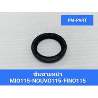 ราคา ซีนชามหน้า MIO115 NOUVO115 FINO115 ชีนล้อขับสายพาน MIO115 NOUVO115 FINO115 งานเกรด A ยี่ห้อ Washi (4324170934)
