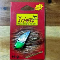 ราคา กระดี่ไก่ชน 14 กรัม กระดี่ไก่ชนตกปลาช่อนชะโดกระสูบขายดีตลอดกาล เหยื่อปลอมกระดี่ไก่ชน เลือกสีได้ (16492183203)