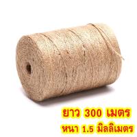 ราคา เชือกป่าน เชือกน้ำตาล ยกม้วนยาว 90 เมตร เส้นหนา 1 5 มิลลิเมตร หรือ ยาว 50 เมตร เส้นหนา 2 มิลลิเมตร เชือกปอ เชือกกระสอบ (17398486941)