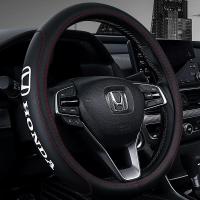 ราคา เหมาะสำหรับ Honda City Hrv Civic Jazz Crv ซิลค์สกรีนแผ่นหนังหุ้มพวงมาลัย Grip (12071417410)