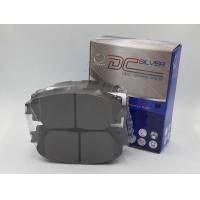 ราคา Compact Brakes ผ้าเบรคหน้า เบรกหน้า TOYOTA YARIS ยาริส 1 5 E G ปี 2006 2012 TOYOTA VIOS วีออส 1 5 E G ปี 2008 2012 TOYOTA PRIUS พริอุส 1 8 ปี 2010 2013 โตโยต้า DCC 686 (19096306574)