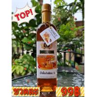 ราคา น้ำผึ้งเดือนห้าเกรดคัดพิเศษจากดอกไม้ป่าธรรมชาติ 100 ขนาด 1000G ตราไทฮันนี่ควีน (9987696821)