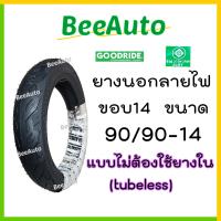 ราคา ยางนอกขอบ14 ยางเรเดียลขอบ14 ยางนอกไม่ใช้ยางใน ยางนอกมอเตอร์ไซค์ขอบ14 tubeless ยางจุ๊บเลสขอบ14 ยางT L ยาง click ยาง mio ยาง Fino เบอร์ 70 90 80 90 90 90 Beeauto (19438125614)