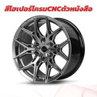 ราคา ล้อแม็ก NAYA รุ่น ALPHA 6 18X9 0 6รู139 7 ET 20 ราคาต่อ 2วง ล้อรถกระบะ PPV (18917345054)