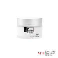 ราคา MTI Active White NIGHT CREAM ครีมบำรุงกลางคืน คงความชุ่มชื้นแก่ผิว 50g (17691227143)