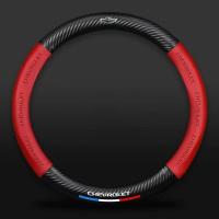 ราคา CHEVROLET หุ้มพวงมาลัยรถยนต์ ปลอกหุ้มพวงมาลัยรถยนต์ ที่หุ้มพวงมาลัยรถยนต์ หุ้มพวงมาลัย หุ้มพวงมาลัยคาร์บอนไฟเบอร์ 38cm (19543578645)