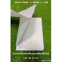 ราคา ออกใบกำกับภาษีได้ กระดาษปริ้นเตอร์ ขนาด 210 มม 140 มม 20 ม กระดาษ EKG กระดาษ เครื่องตรวจคลื่นไฟฟ้าหัวใจ EKG EDAN รุ่น SE 1201 (16180553175)