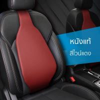 ราคา แท้ มีแท็ก เบาะรองหลังเพื่อสุขภาพ EOS Airlumba แอร์ลัมบา (9807973472)