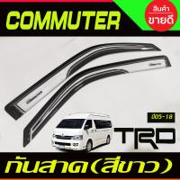 ราคา กันสาดประตู สีบรอนซ์ ทรงTRD Toyota HIACE commuter รถตู้ 2005 2014 2018 (19472631298)