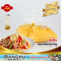 ราคา น้ำตาลปี๊บ น้ำตาลโตนด น้ำตาลปี๊บแท้ 250 กรัม น้ำตาลมะพร้าวน้ำตาลน้ำตาลมะพร้าวแท้น้ำตาลดอกมะพร้าวแท้น้ำตาลปีบนำ้ตาลมะพร้าว (18952987342)