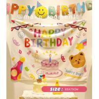 ราคา ผ้าแขวนตกแต่งวันเกิด ผ้าพื้นหลังวันเกิด ผ้าตกแต่งhappy birthday ตัวอักษรhappy birthday ธงวันเกิด (11184660352)