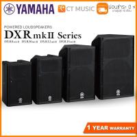 Yamaha DXR10