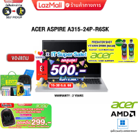 ราคา เก็บคูปองลดสูงสุด 500 ผ่อน 0 10 ด กดซื้อACER BACKPACK 299 ACER ASPIRE A315 24P R6SK R5 7520U ประกัน2y (19952439369)