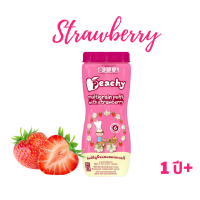 ราคา Peachy พีชชี่ พัฟธัญพืชผสมผักและผลไม้ ขนมเด็ก Puff ขนมสำหรับเด็กอายุ 1 ปี ขึ้นไป กระปุก40กรัม (9731007479)