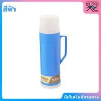 ราคา NIKKO กระติกเก็บน้ำร้อน 0 8 ลิตร ใส้แก้ว รุ่น N 222 (17175467973)