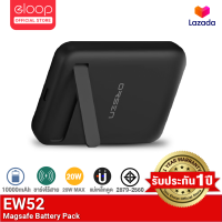 ราคา เหลือ 879บ ทักแชท Eloop EW52 Magnetic 10000mAh PD 20W แบตสำรองไร้สาย Battery Pack PowerBank พาวเวอร์แบงค์ Wireless Charger แม็กเซฟ Type C Output สำหรับ iPhone 5 6 7 8 X XS 11 12 13 mini (10227347839)