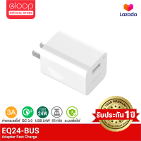 ราคา เหลือ 189บ ทักแชท Eloop EQ 24BUS หัวชาร์จเร็ว 24W USB Quick Charge 3 0 Charger Adapter ชาร์จด่วน ที่ชาร์จแบตมือถือ EQ24 BUS หัวขาร์ตเร็ว EQ24BUS ที่ชาร์จเร็ว Adaptor ขอ (215120515)