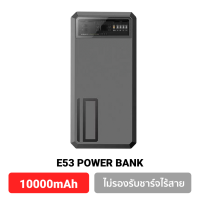 ราคา เหลือ 495บ ทักแชท Eloop E53 EW54 EW55 E43 MagCharge 10000mAh 20000mAh 25000mAh แบตสำรอง ไร้สาย PowerBank พาวเวอร์แบงค์ Wireless Charger พาเวอร์แบงค์ เพาเวอร์แบงค์ USB Type C (16604258564)