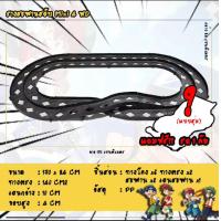 ราคา รางรถ รางรถทามิย่า รางสลับ รางสะพาน รางเดี่ยว (16623999235)