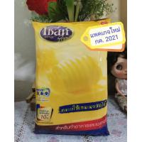 ราคา มาการีน สูตรกลิ่นเนยสด ตราเซสท์โกลด์ บรรจุ 1 กิโลกรัม รสเค็ม มีเกลือ 2 (4399350499)