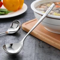 ราคา ช้อน ช้อนกลาง ช้อนสแตนเลส ช้อนกลางสแตนเลส ช้อนยาว สแตนเลส304 ของใช้ในครัว ช้อนส้อมสวยๆ ช้อนยาวสแตนเลส ช้อนกลางใหญ่ (7675346093)