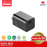 ราคา เหลือ 189บ ทักแชท Eloop EQ 24BUS หัวชาร์จเร็ว 24W USB Quick Charge 3 0 Charger Adapter ชาร์จด่วน ที่ชาร์จแบตมือถือ EQ24 BUS หัวขาร์ตเร็ว EQ24BUS ที่ชาร์จเร็ว Adaptor ขอ (387032918)