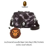 ราคา กระเป๋าสะพายข้าง A Bathing Ape Black Camo Shoulder Bag ของใหม่ ของแท้ พร้อมส่ง Bape (16684149720)