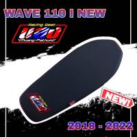 ราคา เบาะแสง โลโก้ใหม่ WAVE 110 I NEW LED 2019 2020 สลัก ทรงเชง เบาะปาด เบาะแสง เมืองปทุม (13973326219)
