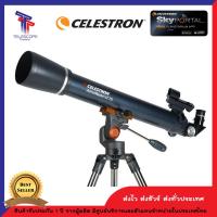 ราคา กล้องดูดาว กล้องส่องดาว กล้องโทรทรรศน์ กล้องดูดาวหักเหแสง Celestron ASTROMASTER LT 70AZ TELESCOPE ตัวแทนจำหน่ายตรง ประกันศูนย์ไทย (10706959249)