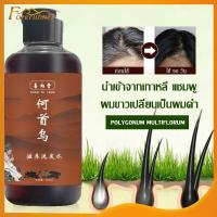 ราคา นำเข้าจากเกาหลี แชมพู Polygonum multiflorum 300ML ผมขาวเปลี่ยนเป็นผมดำ แชมพ แชมพูสมุนไพร แชมพูชายหญิง แชมพูแก้ผมหงอก แชมพูขจัดรังแค แชมพูสระผม 064 (16192739741)