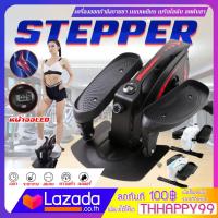 ราคา พร้อมส่ง Mini Elliptical เครื่องเดินวงรี แบบพกพา คาดิโอ (14816924944)