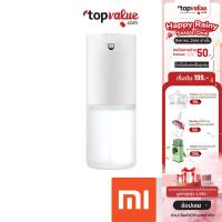 ราคา เหลือ 199 ทักแชท Xiaomi Mijia Automatic Soap Dispenser เครื่องปล่อยโฟมอัตโนมัติ (1864556218)