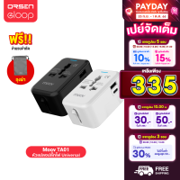 ราคา เหลือ 335บ ทักแชท Moov TA01 หัวแปลงปลั๊กไฟ Universal Travel Plug Adapter หัวชาร์จ US AU EU UK และพอร์ต USB A Type C ใช้ได้ทั่วโลก อะแดปเตอร์ ปลั๊กไฟต่างประเทศ (19405601281)