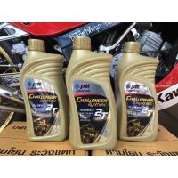ราคา ปตท 2T PTT challenger synthetic 2T ออโต้ลูป (12116401281)