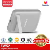 ราคา เหลือ 879บ ทักแชท Eloop EW52 Magnetic 10000mAh PD 20W แบตสำรองไร้สาย Battery Pack PowerBank พาวเวอร์แบงค์ Wireless Charger แม็กเซฟ Type C Output สำหรับ iPhone 5 6 7 8 X XS 11 12 13 mini (10578264642)