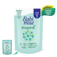 ราคา Babi Mild ชนิดเติม sakura และ ultra mild 350ml ผลิตภัณฑ์สบู่เหลว เบบี้มายด์ (19125104248)