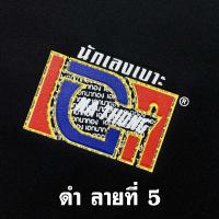 ราคา เบาะเอกนาทอง เบาะSmash 110 เบาะสแมช110 เบาะSmash junior เบาะSmash D เบาะมอเตอร์ไซค์ เบาะรถมอเตอร์ไซค์ เบาะเอก เบาะปาด (17073933839)