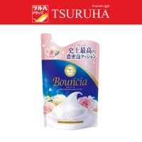 ราคา Cow Brand Bouncia Body Soap Airy Bouquet Refill 360 Ml คาว แบรนด์ บาวน์เซีย บอดี้ โซป แอรี่บูเก้ 360 มล ถุงเติม (19688529086)