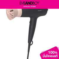 ราคา PHILIPS Hair Dryer Bhd350 10 (7863445038)