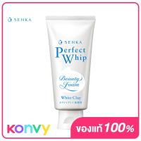 ราคา Senka Perfect Whip White Clay 120g เซนกะ เพอร์เฟ็ค วิป ไวท์ เคลย์ วิปโฟมล้างหน้า ให้ผิวใสนุ่ม ไม่หมอง (794012199)