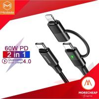 ราคา ถูก แท้Mcdodo 2in1 สายชาร์จ USB C PD 60W QC3 0 สายถัก Type C to Type C และ lightning 18W for iphone 12 11 สายชาร์จด่วน สายชาร์จไว (7930517651)