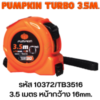 ราคา PUMPKIN TURBO ตลับเมตร 7 5 เมตร 5 เมตร และ 3 5 เมตร 10375 TB7525 หน้ากว้าง 25mm (9958730428)