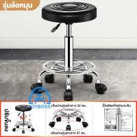 ราคา JOYBOSS เก้าอี้บาร์ เก้าอี้ยก เก้าอี้สำนักงาน เก้าอี้เสริมสวย หมุนได้ 360 องศา เก้าอี้ตัดผมแฟชั่น เก้าอี้บาร์มีพนักพิง (19639188294)