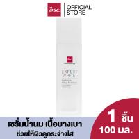 ราคา BSC EXPERT WHITE RADIANCE MILKY EMULSION บีเอสซี เอ็กซ์เปิร์ท ไวท์ เรเดียนซ์ มิลค์กี้ อิมัลชั่น มอบการบำรุงระหว่างวันด้วยเซรั่มน้ำนม เนื้อสัมผัสบางเบา (19805488175)