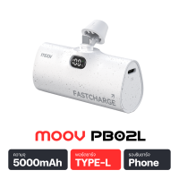 ราคา เหลือ 520บ ทักแชท Moov PB02 แบตสำรอง 5000mAh Mini Powerbank ชาร์จเร็ว PD 20W QC 3 0 พาวเวอร์แบงค์ มินิ พกพา เพาวเวอร์แบงค์ รองรับ Type C L Phone X 11 12 13 14 (19816663829)